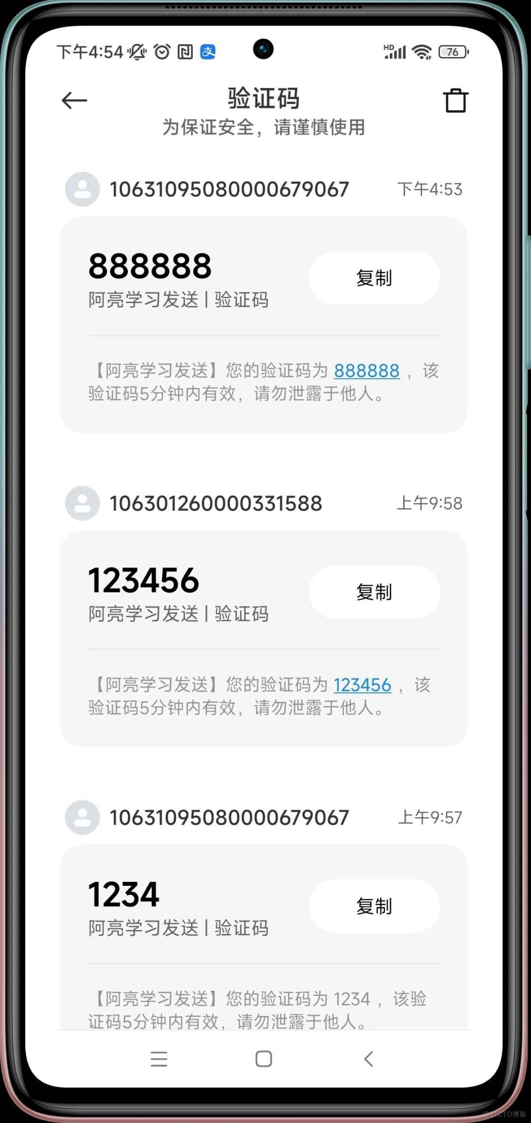 纸飞机短信验证码平台_纸飞机为什么收不到短信验证