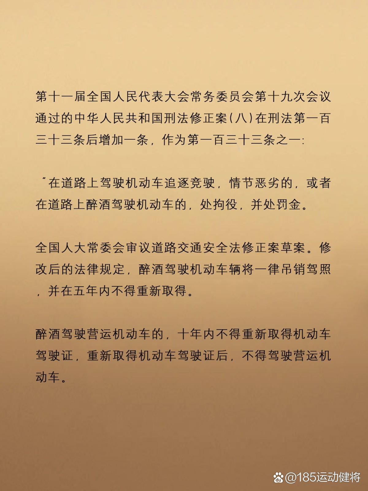 人大代表政协委员谈打击醉驾_人大代表政协委员谈打击醉驾问题