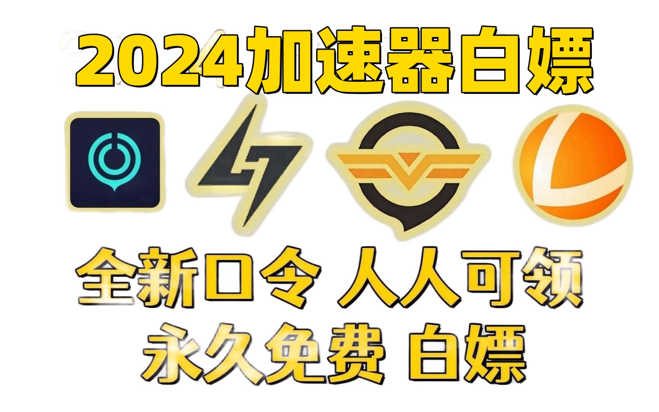 免费Telegram加速器_telegramproxy免费