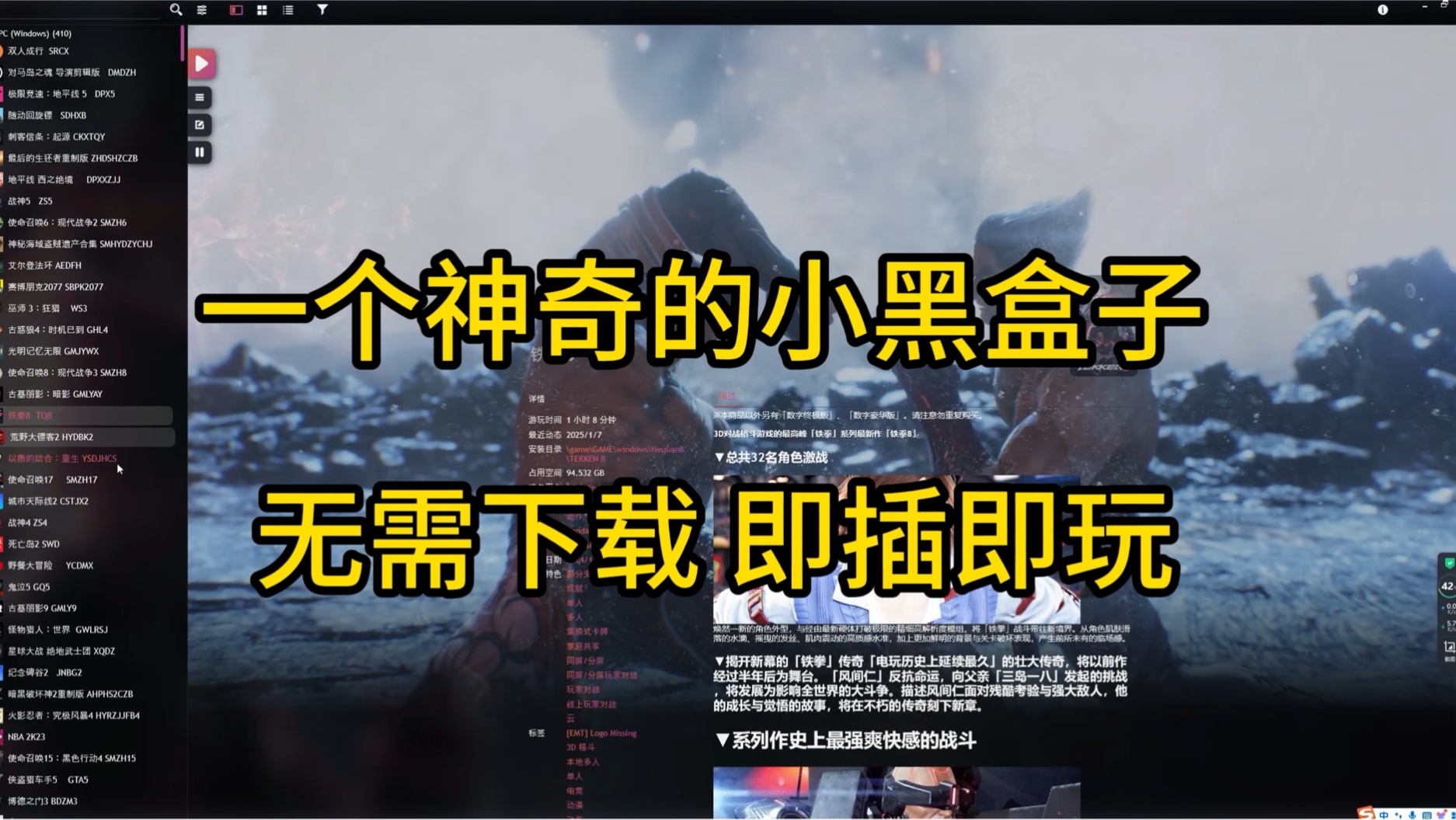 下载小黑盒_下载小黑盒影视