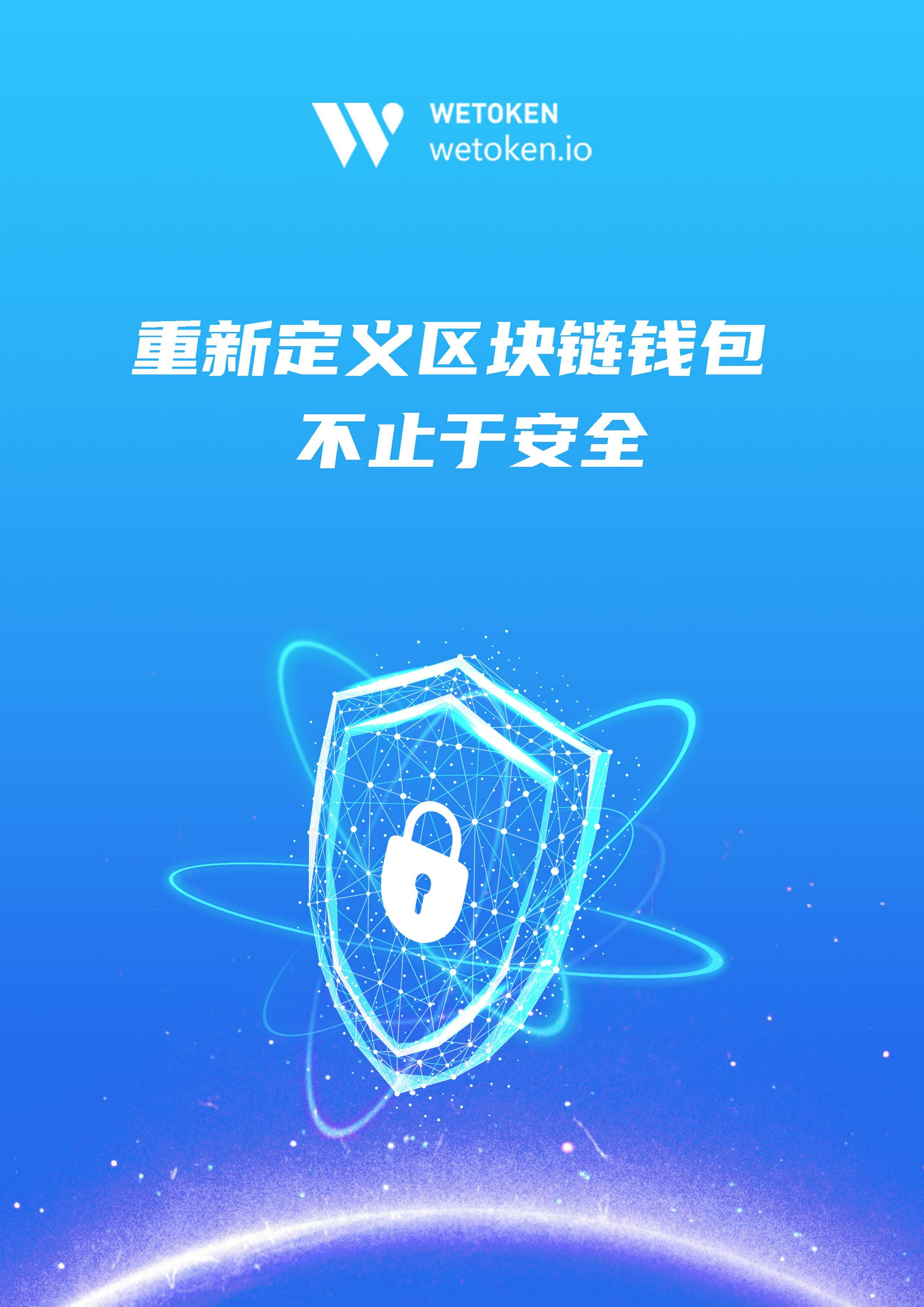 token钱包下载_token钱包官方网站