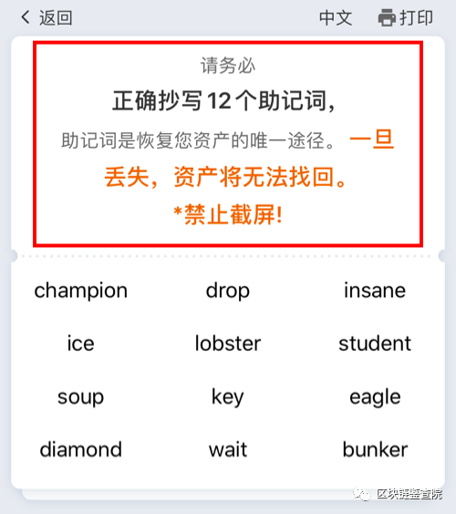 trc20交易平台ios_simtrade外贸平台网址