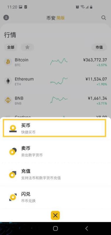 比特币登录网站_比特币登录网站是什么