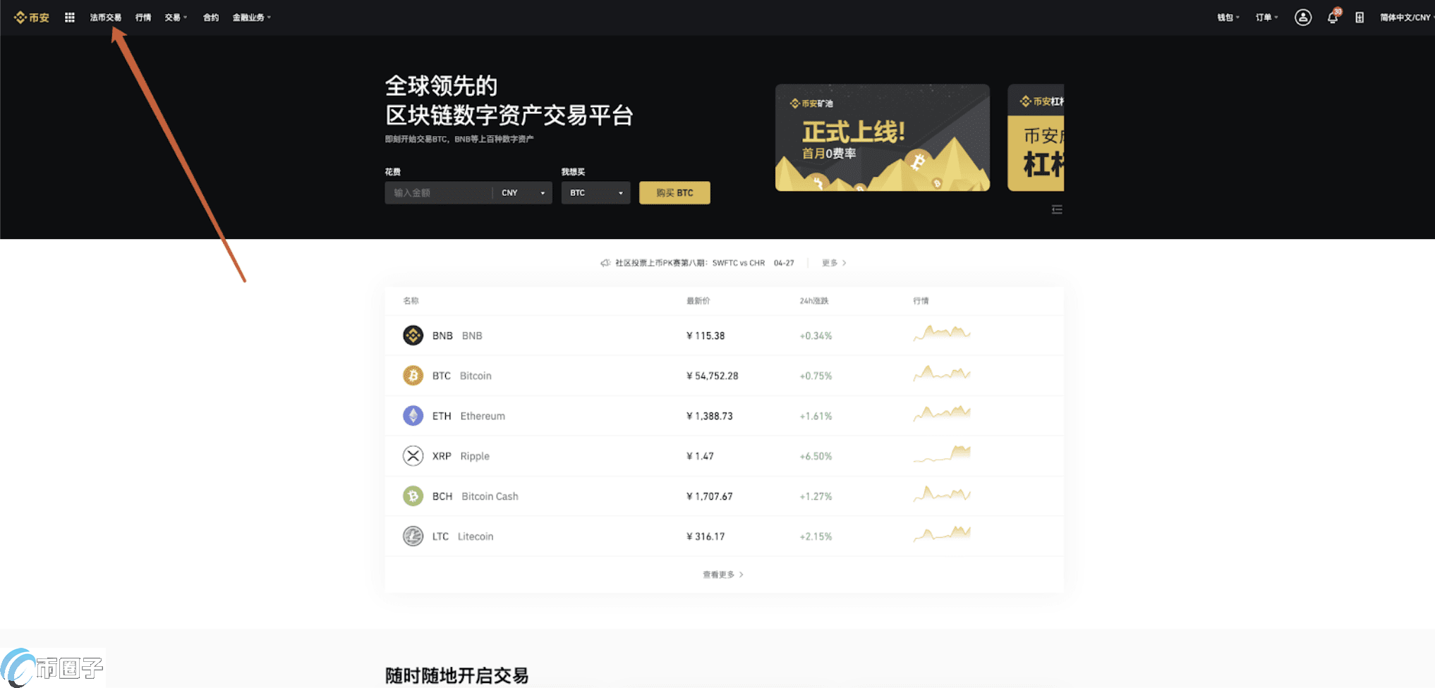 usdt钱包地址怎么弄_usdt钱包地址怎么生成