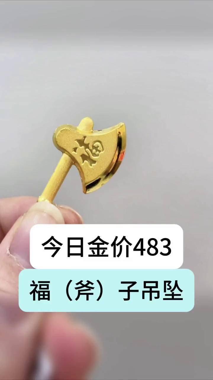 24小时实时金价查询_24小时实时金价查询老凤祥