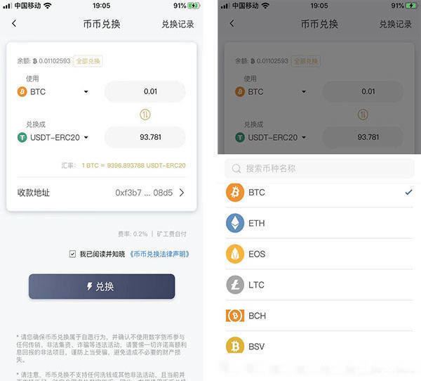 关于tokenpocket如何充钱的信息