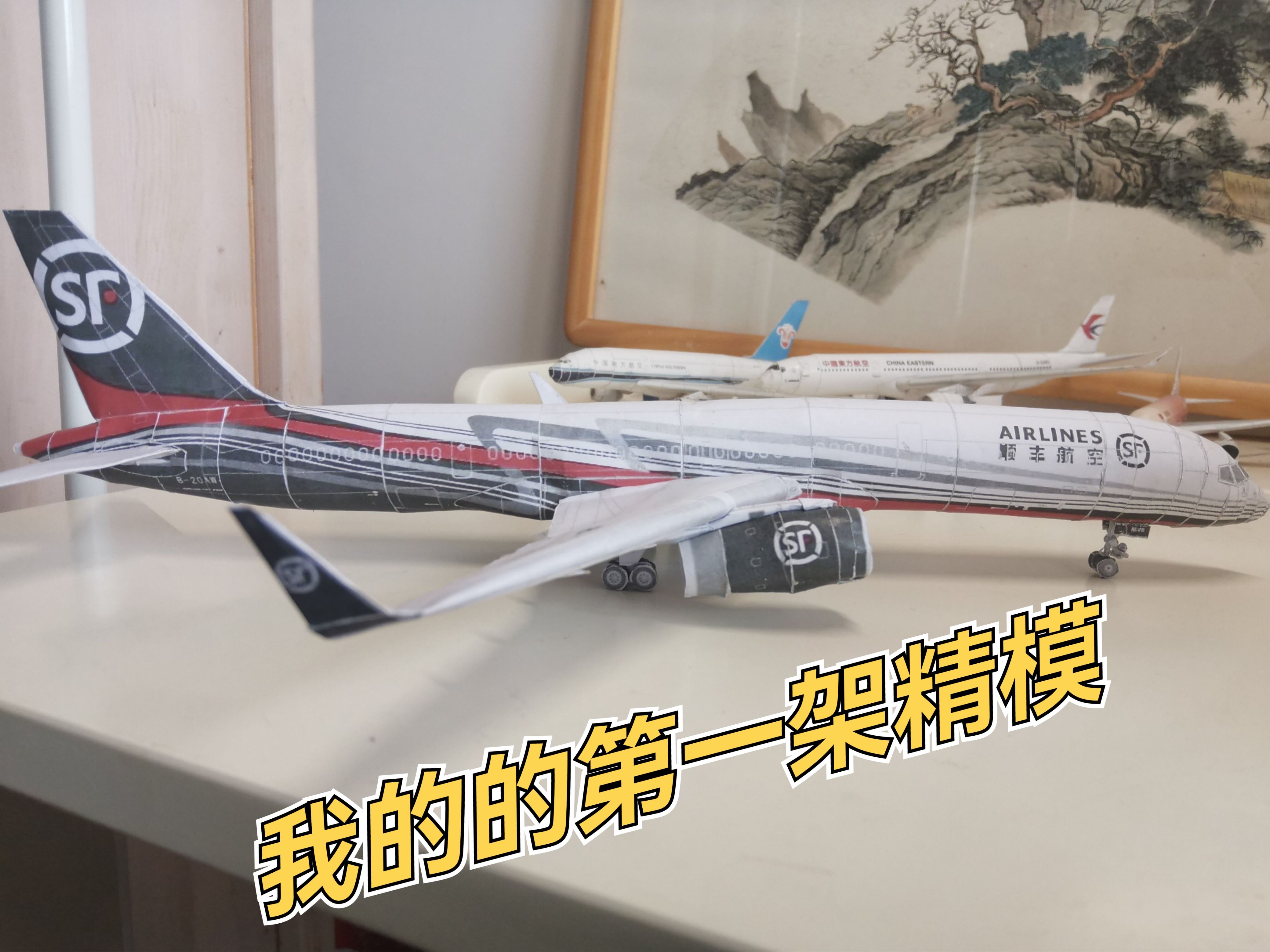 纸飞机代理_纸飞机代理连接怎么搞