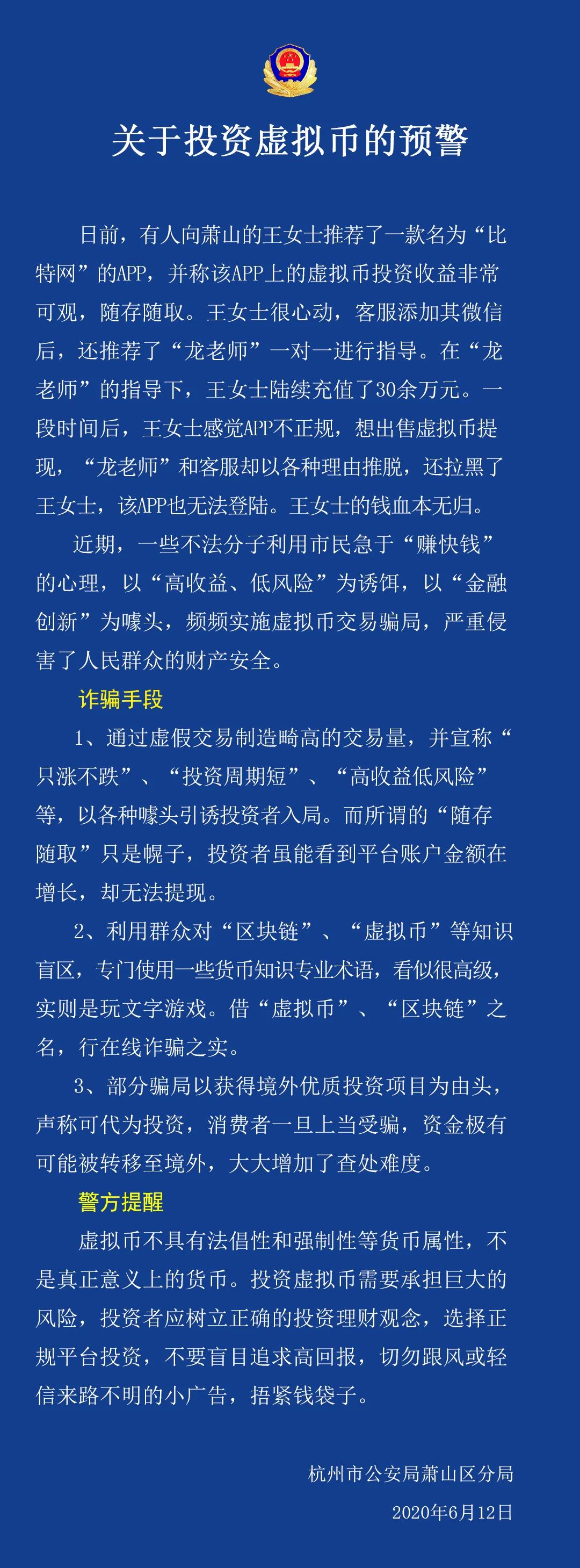 个人购买虚拟币违法吗_个人购买虚拟币违法吗怎么处理