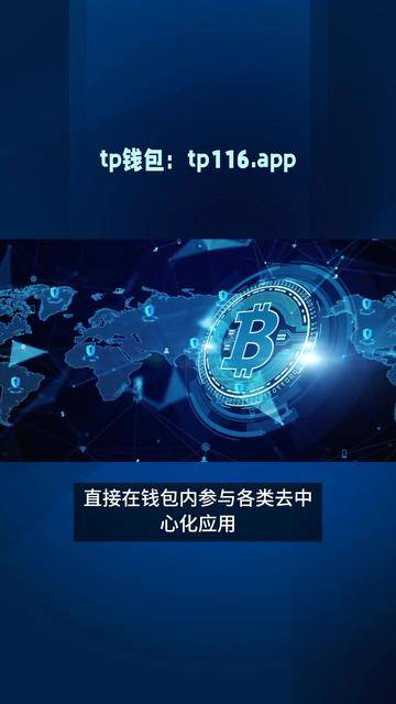 tokens钱包_tokenall钱包下载