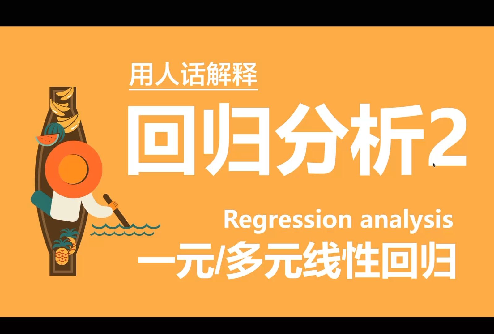 区块链用人话讲解_区块链用人话怎么表达