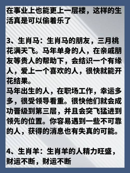 欲钱神奇的动物打一准确生肖_欲钱买神仙一般的动物是什么生肖