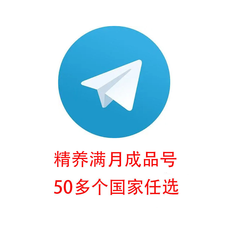 纸飞机官网下单_纸飞机app是诈骗的吗