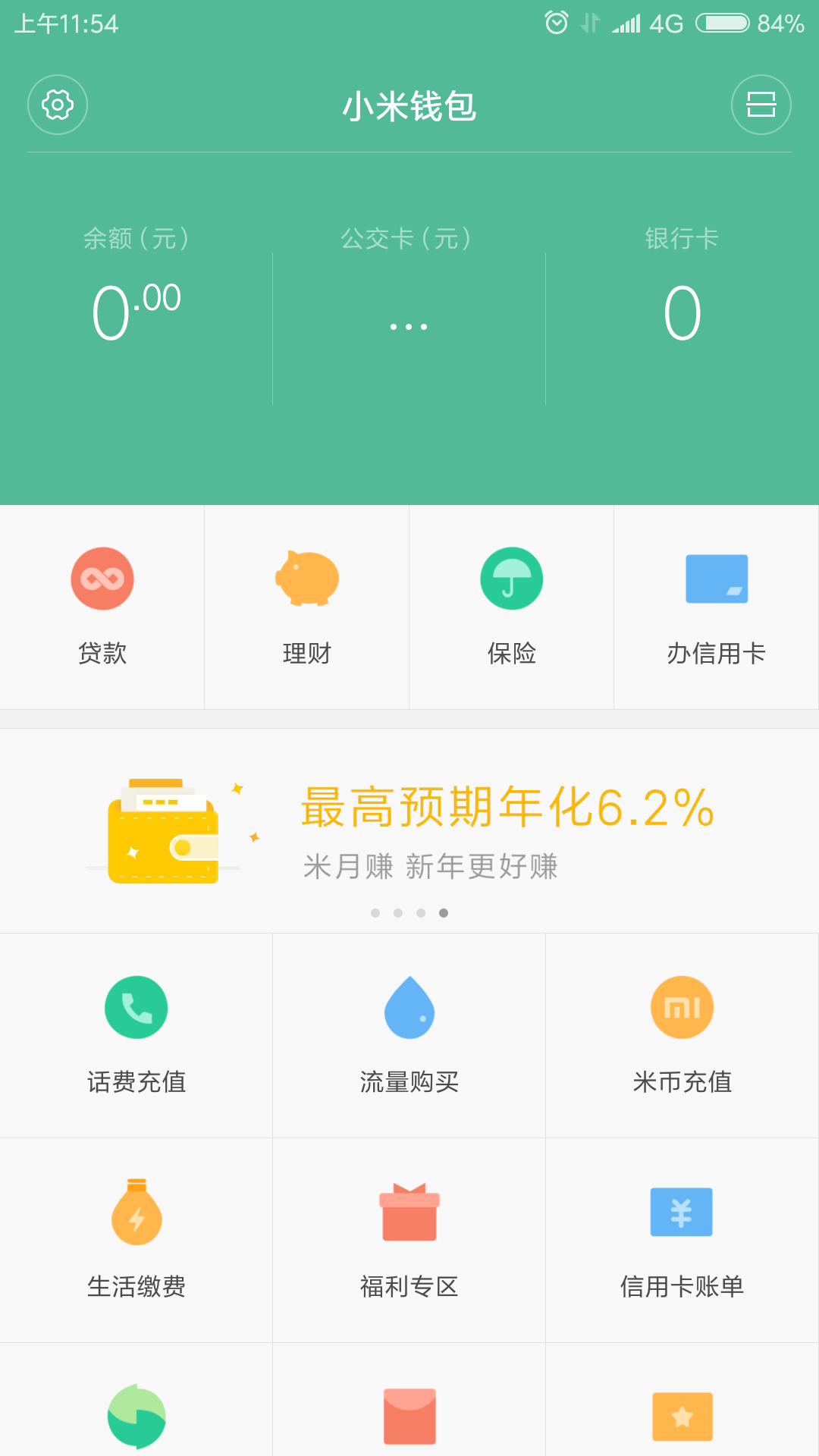 币圈十大交易所app下载安卓_币圈十大交易所app下载安卓手机怎么下载2024年度拍名