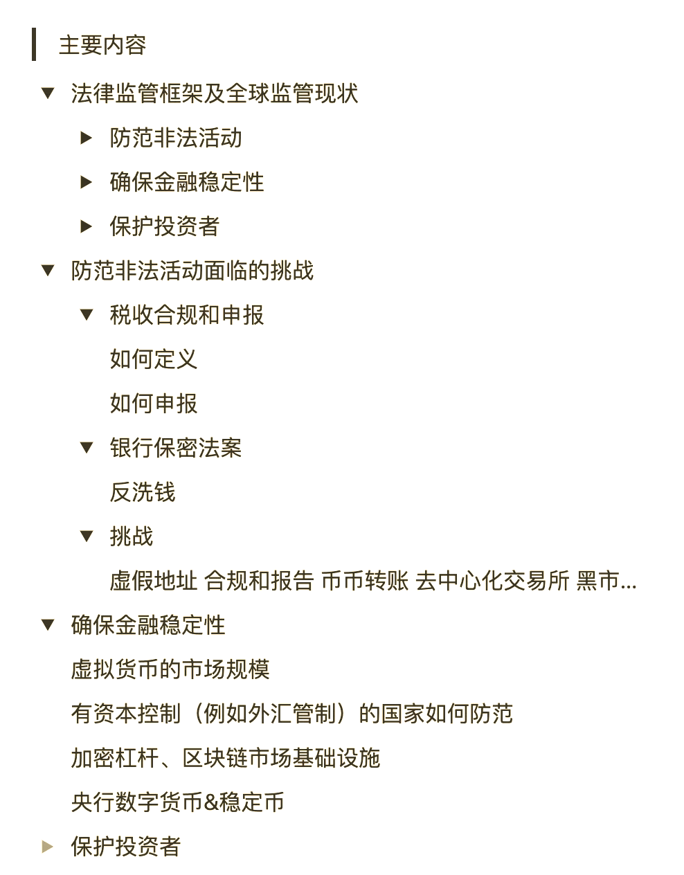 虚拟币今天的消息_虚拟币今天的消息是真的吗