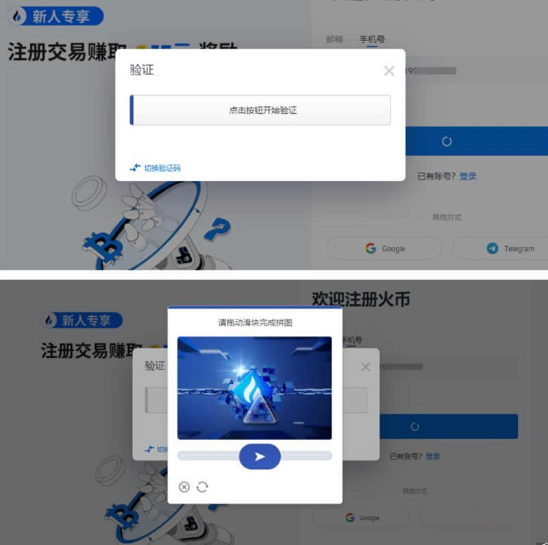 虚拟币app软件推荐_虚拟币app官方下载最新版