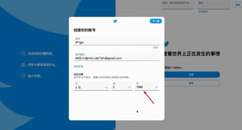 twitter网页版免登录_twitter网页版在线登录