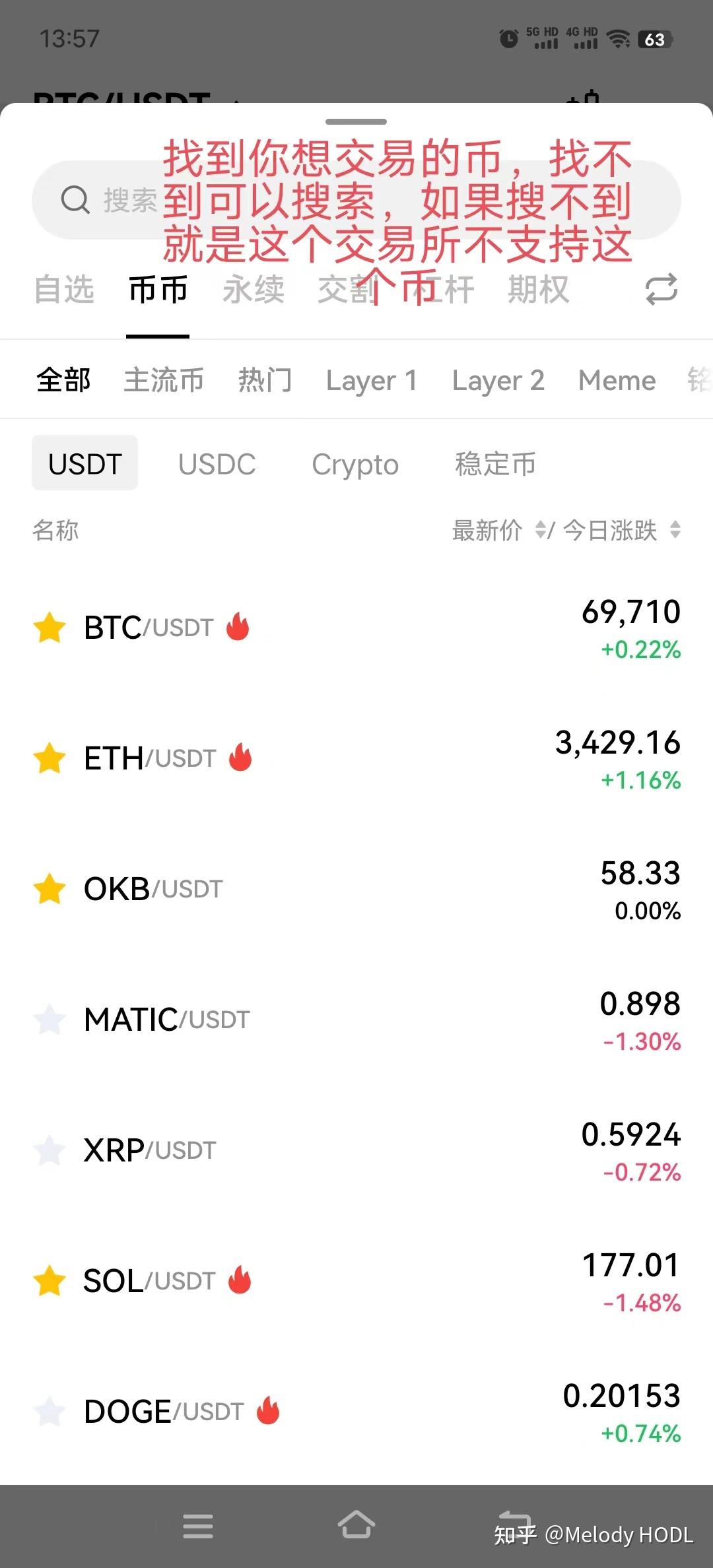 比特币交易软件下载app的简单介绍