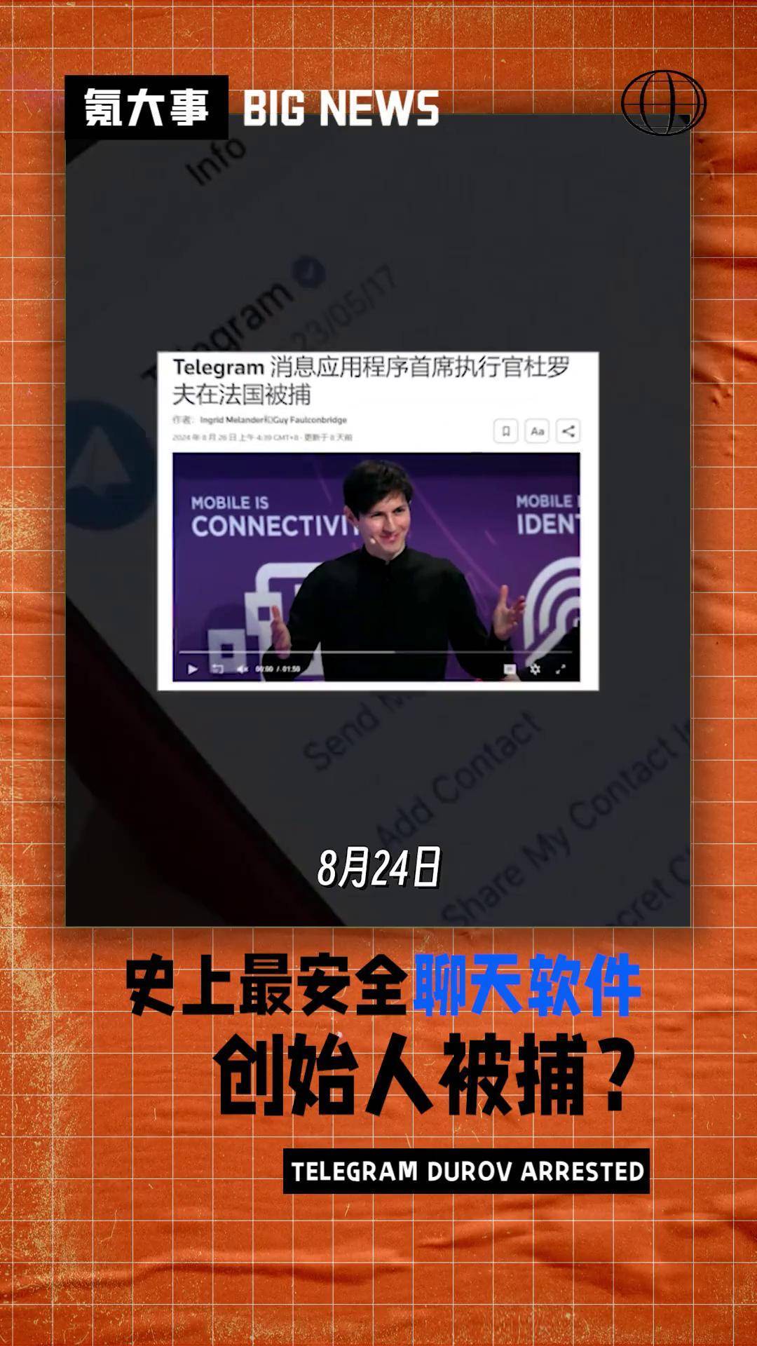telegeram下载2024_telegeram官网入口2024