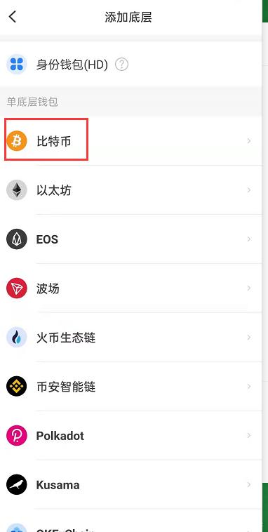 比特币怎么挖手机版_比特币用手机怎么挖矿赚钱