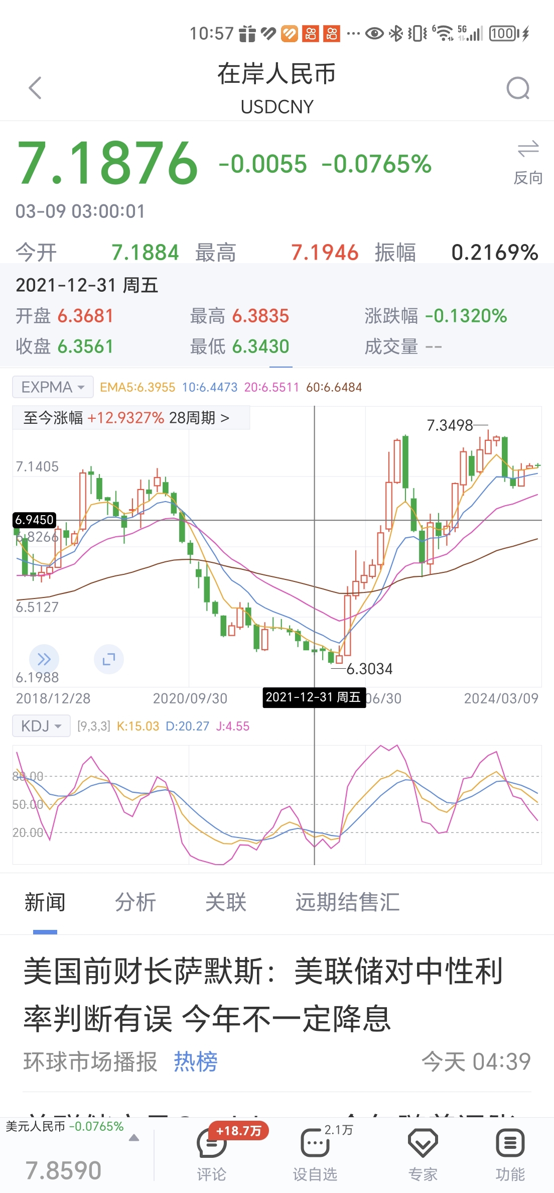 比特币在中国合法吗最新_比特币在中国合法吗最新消息
