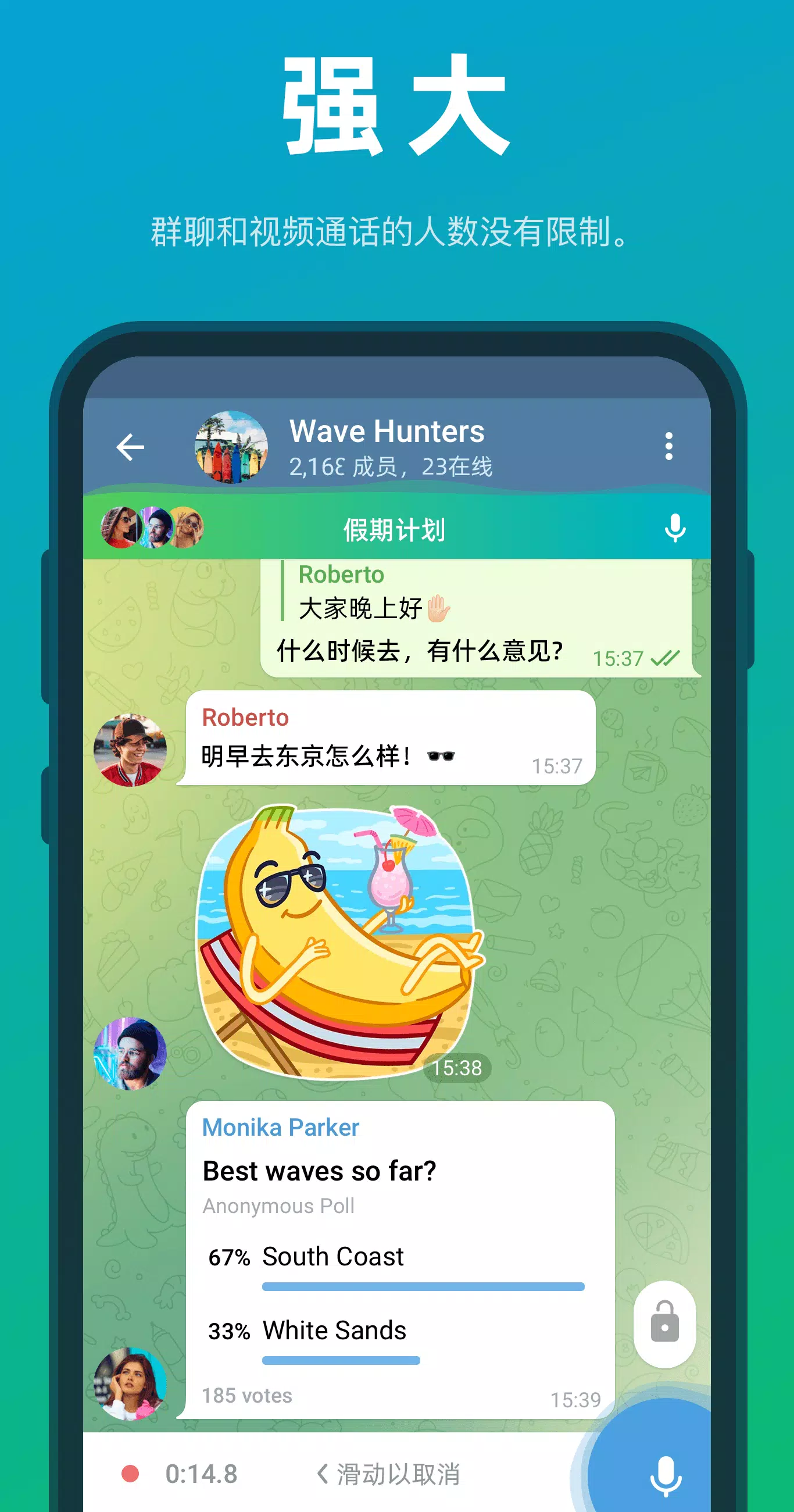 telegraph国际版下载_telegraphx官网入口下载