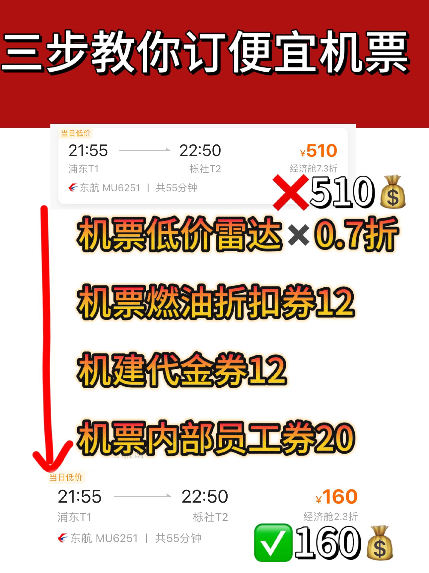 纸飞机账户购买_纸飞机怎么申请账号