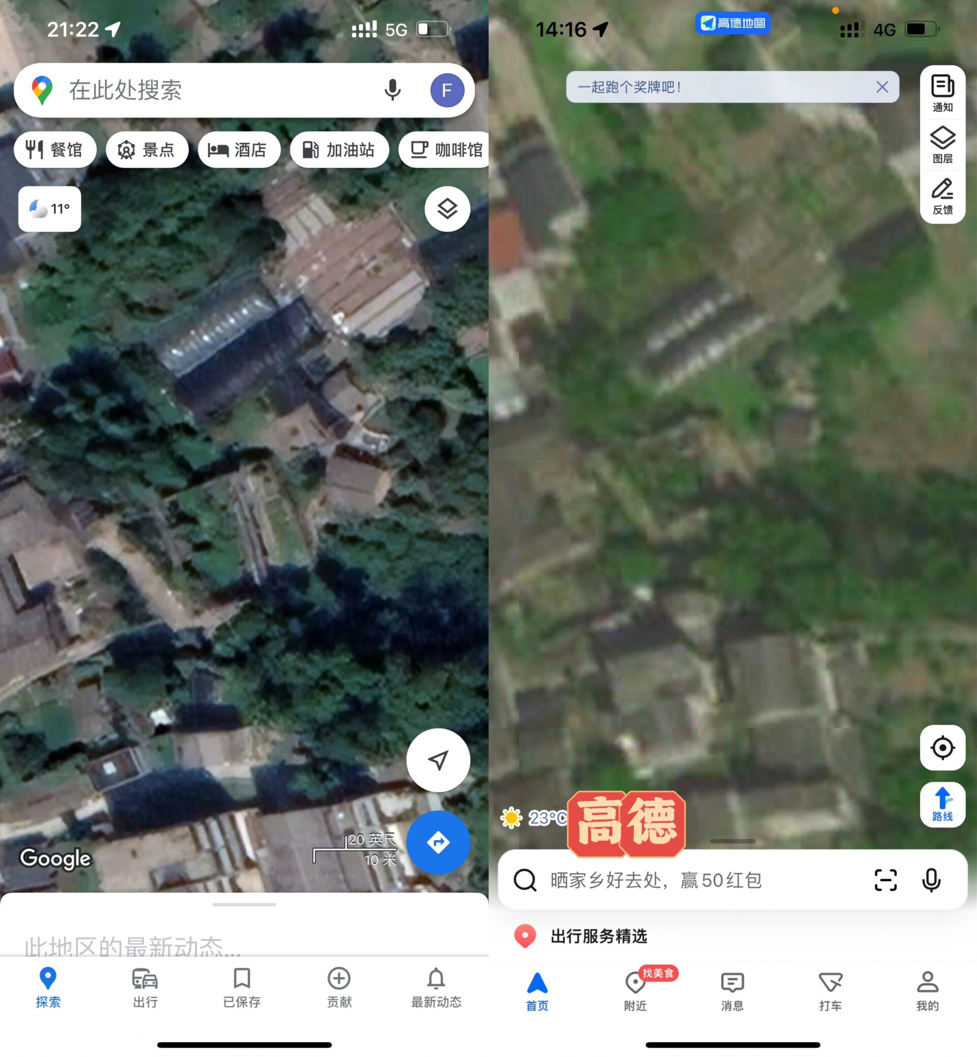 重庆谷歌地图高清卫星地图_重庆谷歌地图高清卫星地图最新