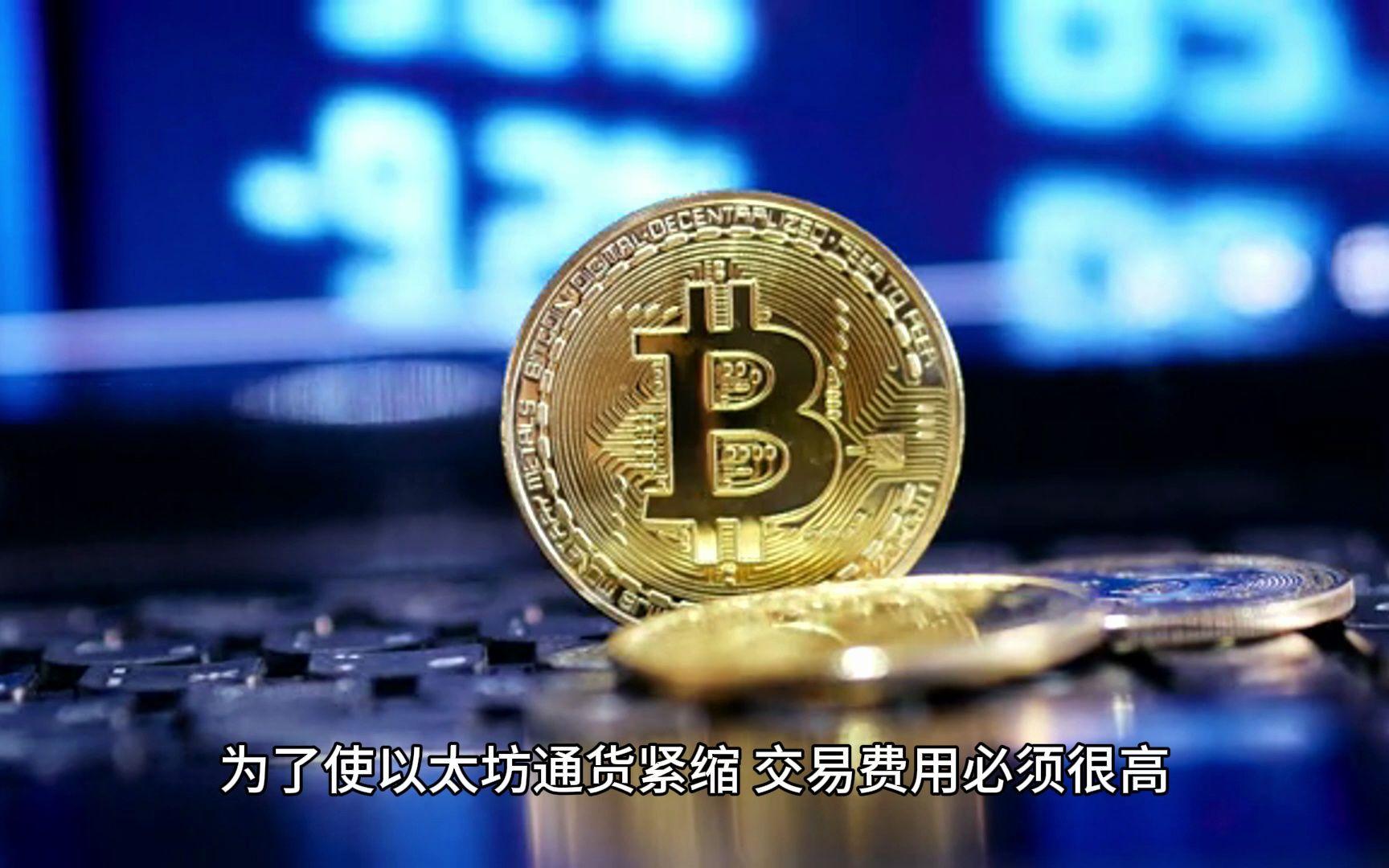 以太坊美元英文_以太坊美元价格走势图k线图