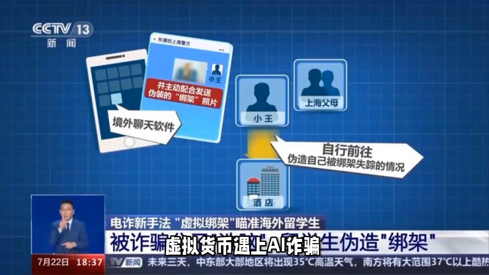 虚拟币被骗了能找回来吗_虚拟币被骗了能找回来吗安全吗