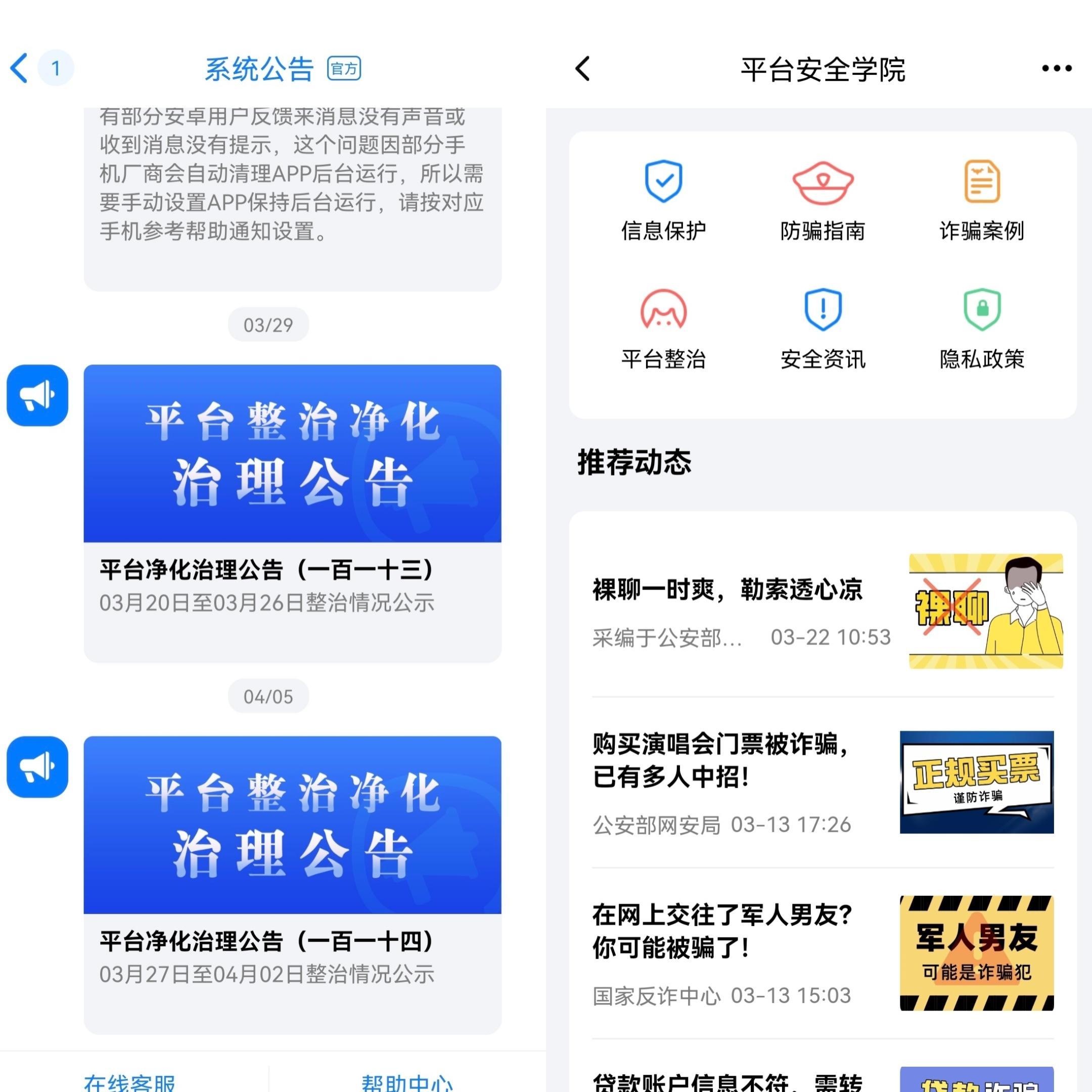 蝙蝠app下载最新版本_蝙蝠app下载最新版本苹果