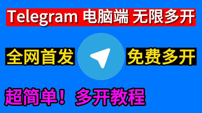 telegram最新版_telegram下装最新版