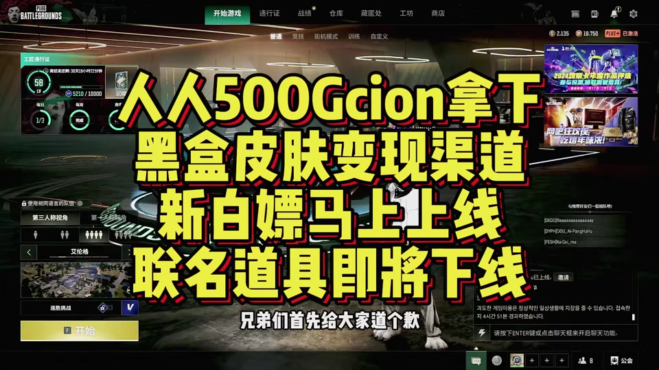 黑盒工坊下载_黑盒工坊下载的插件怎么删除