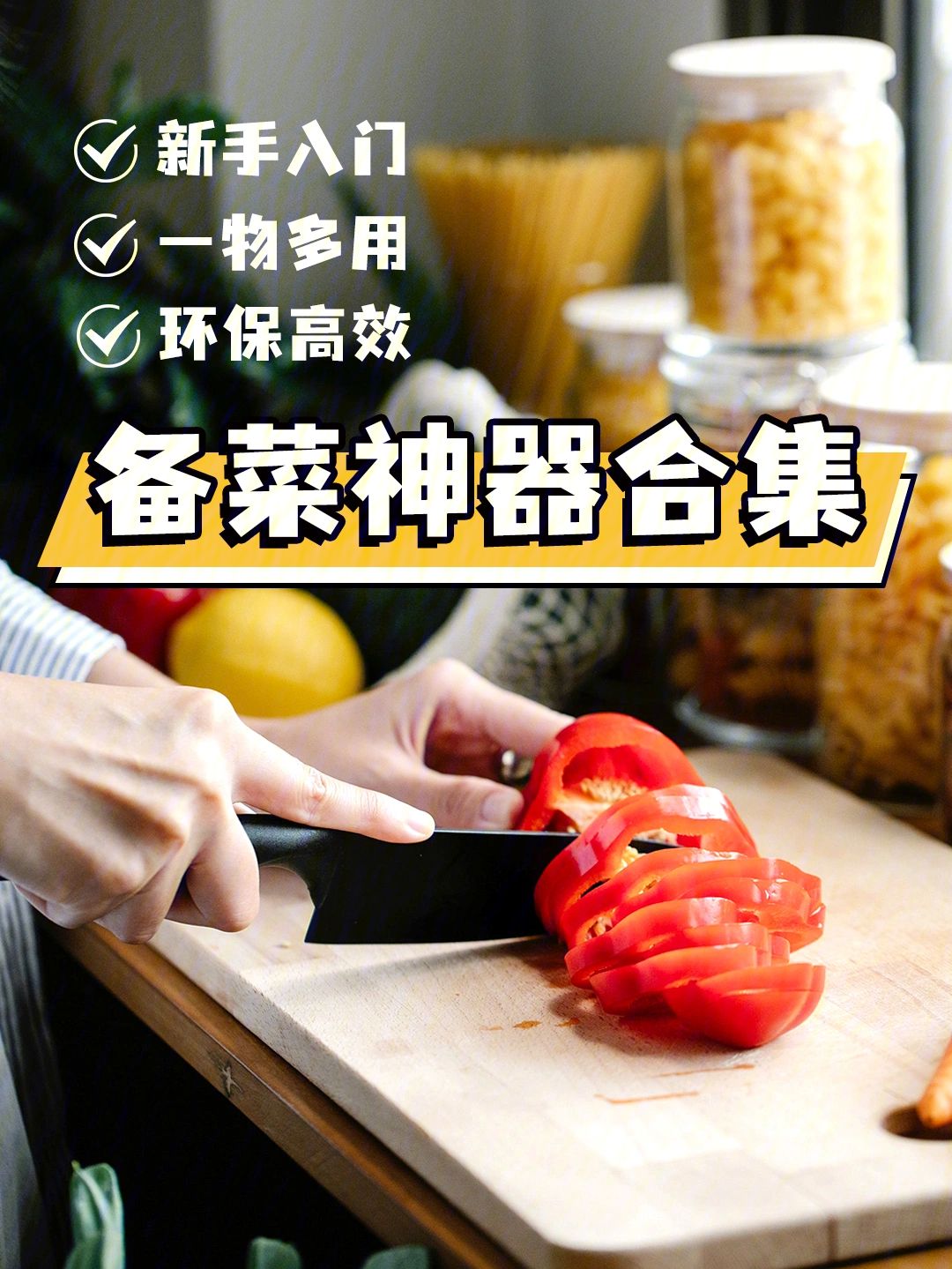 备多什么什么_备多力分的意思是什么