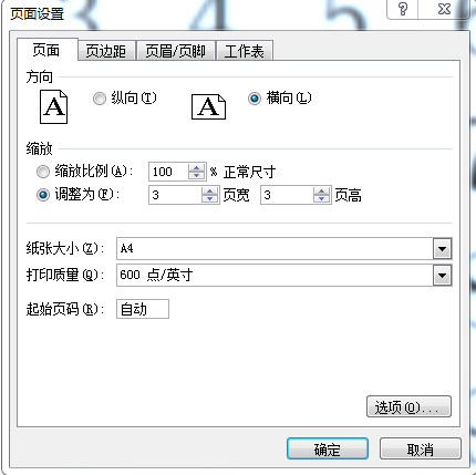 表格出现2e+07怎么回事_excel表格2e+07怎么回事
