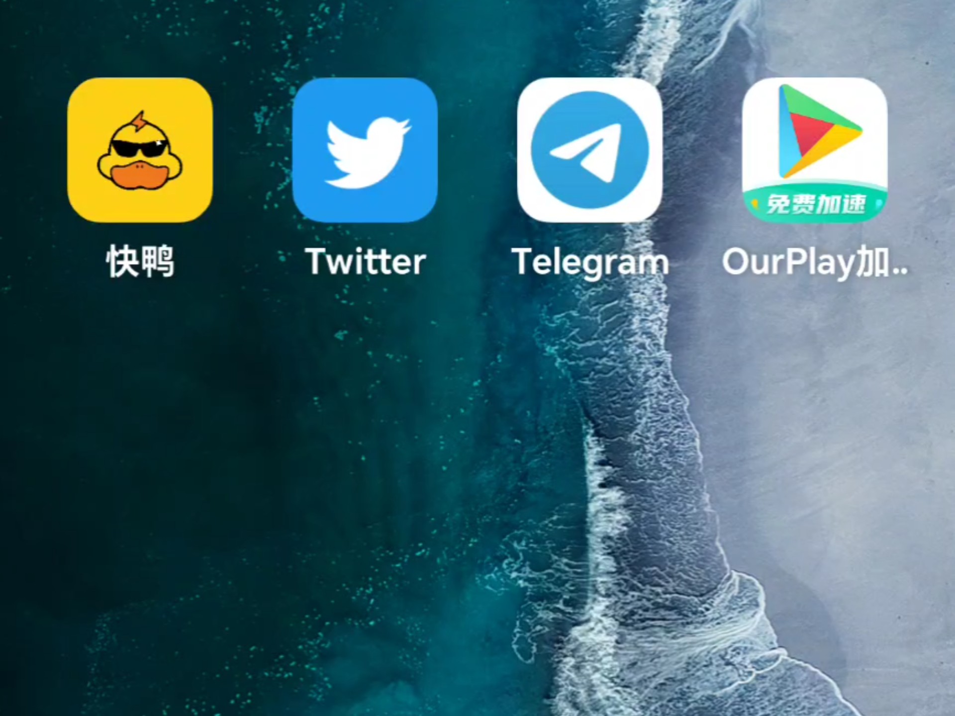 telegramx免费直装_telegramproxy免费