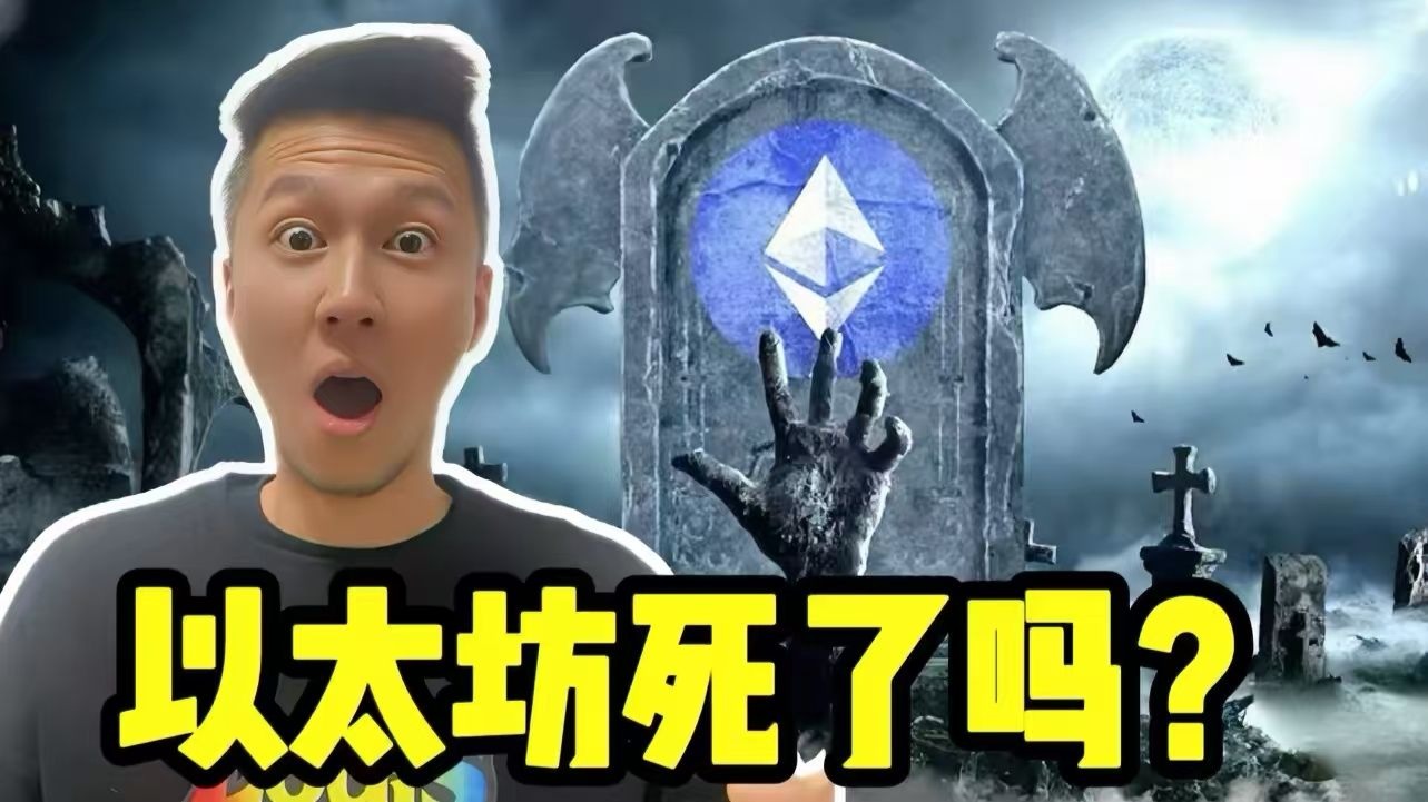 以太坊被盗了怎么办_以太坊被熟人盗了怎么办