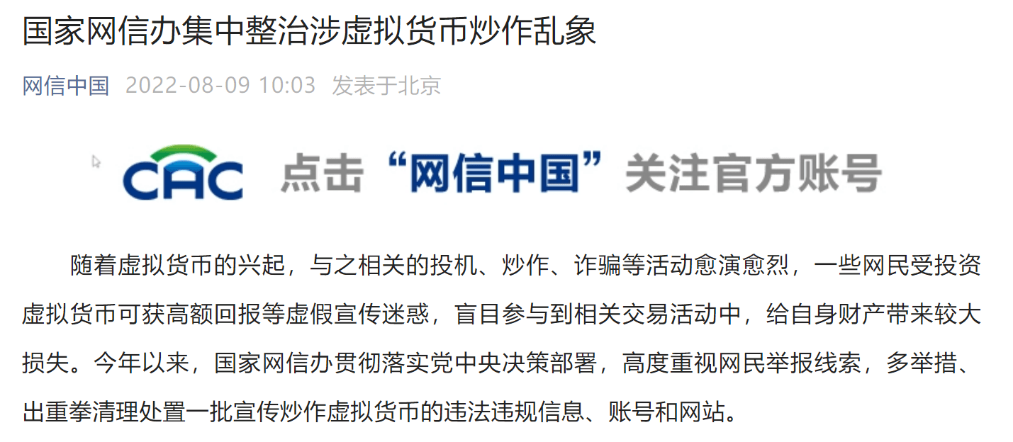 个人在交易所买卖虚拟币违法吗_个人在交易所买卖虚拟币违法吗怎么处理