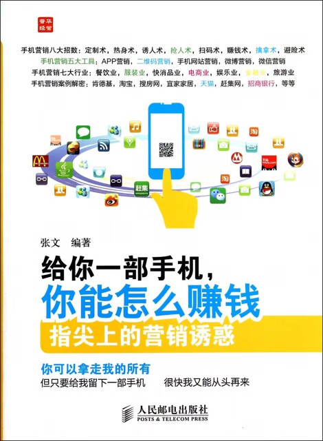 怎么赚钱_怎么赚钱快又现实