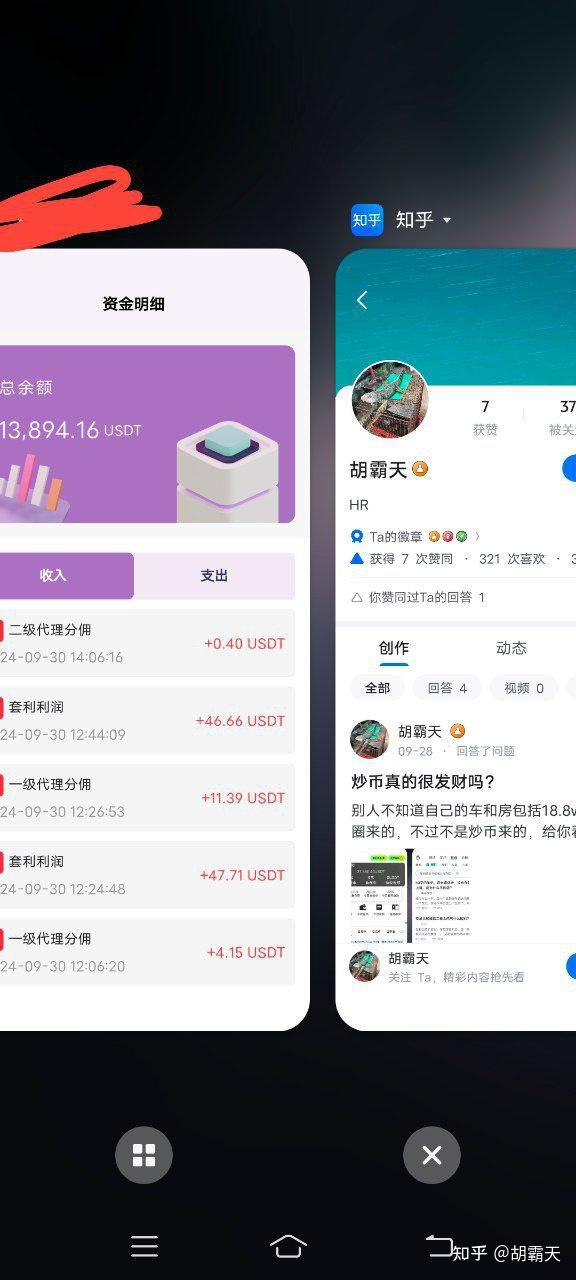 usdt搬砖利润多大_usdt搬砖会不会被骗
