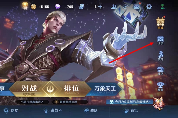 纸飞机用账号密码怎么登陆_纸飞机用账号密码怎么登陆图片呢
