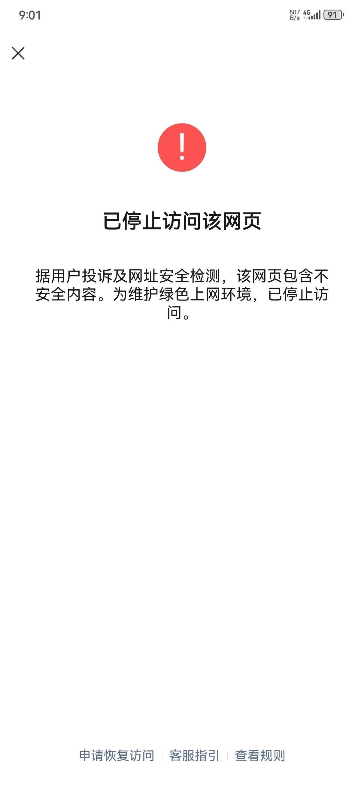 telegram网页版解除限制_telegram网页版怎么进不去