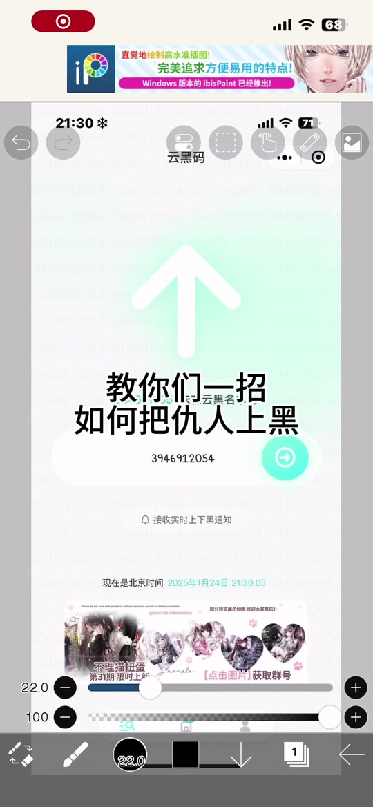 纸飞机查户籍_纸飞机查户籍ww