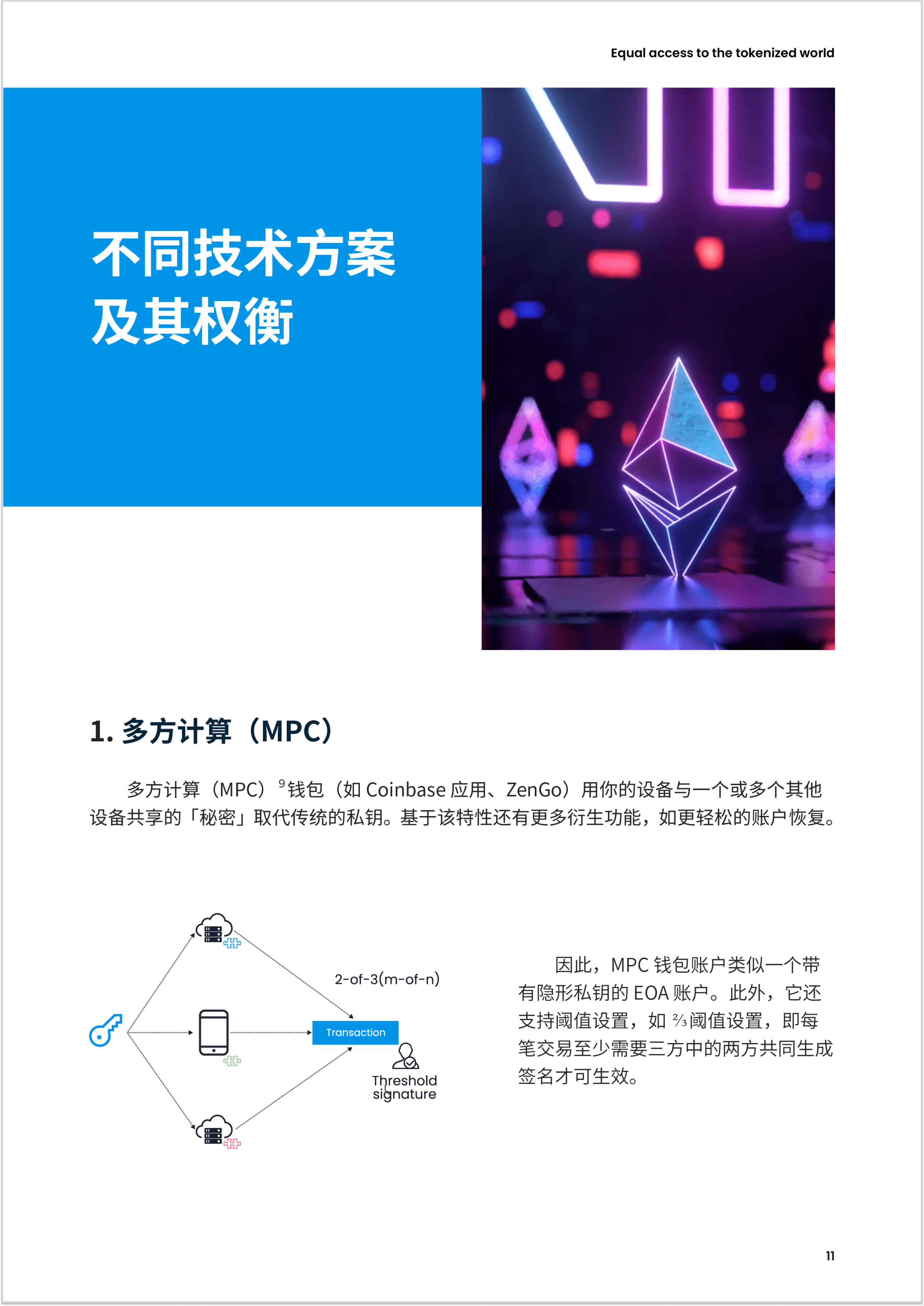 imtonken钱包_imtonken钱包被多牵如何解除
