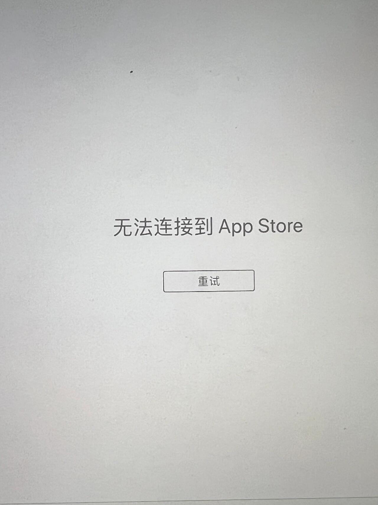 苹果无法下载imtoken_免费入口tiktok无需下载