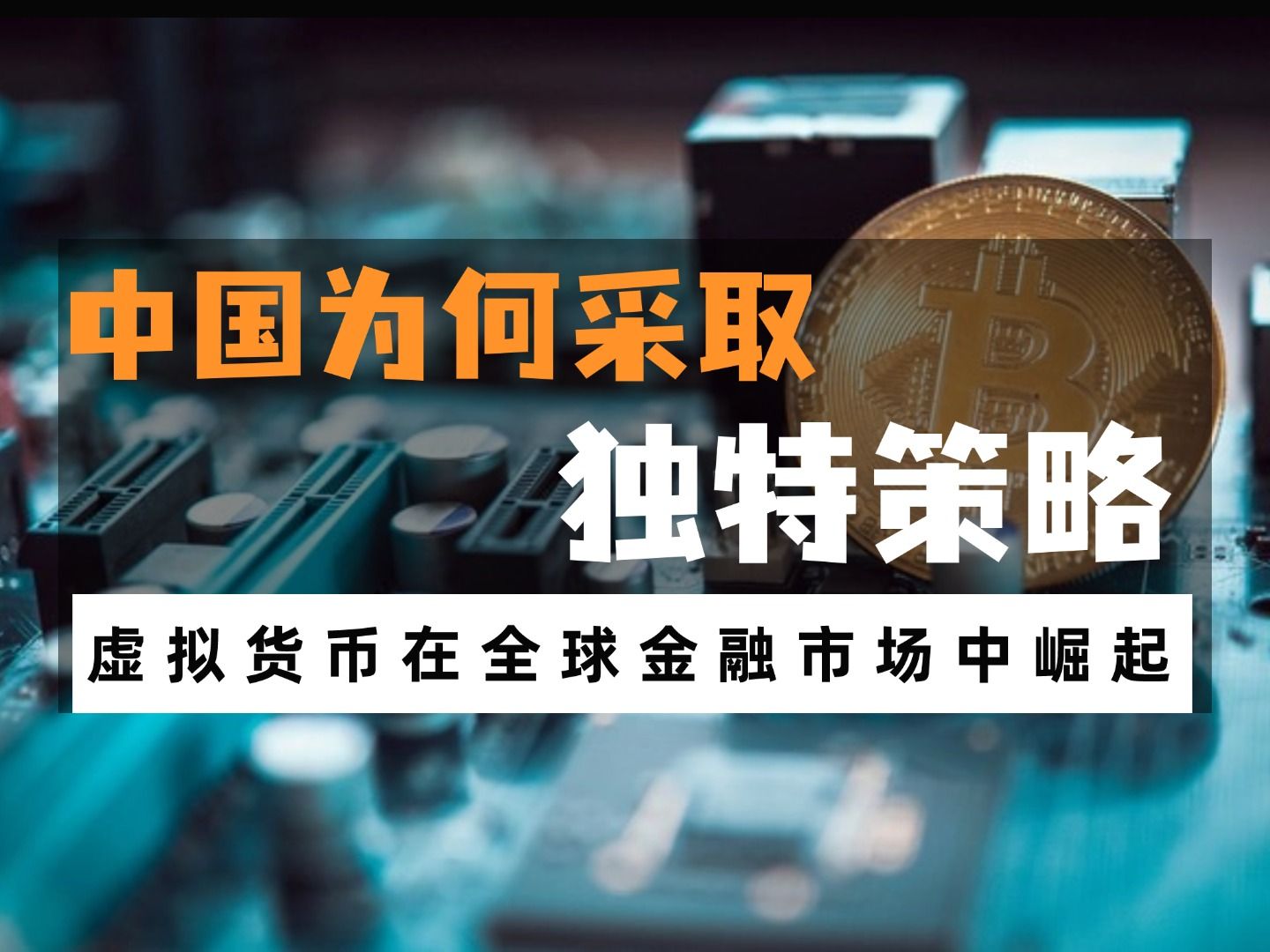 虚拟币排名前100_虚拟币排名前十名是谁