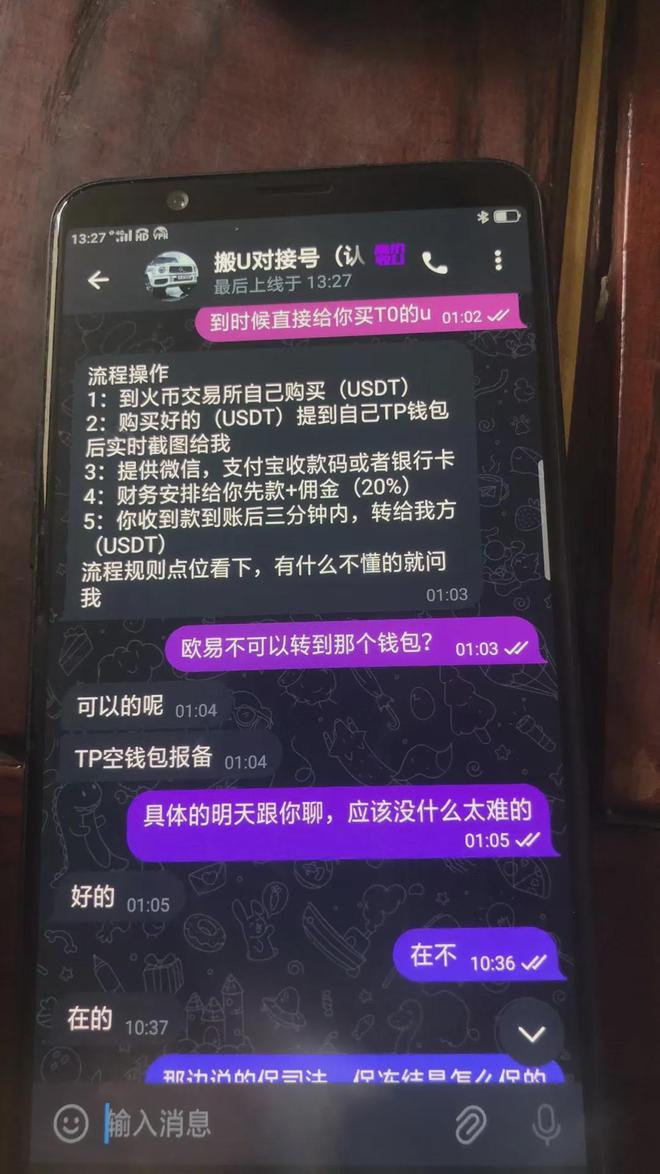 imtoken钱包钱被转走_imtoken钱包里的币被盗走