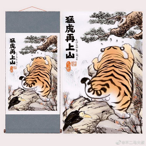 神勇无比形容什么生肖_神勇无比的近义词是什么