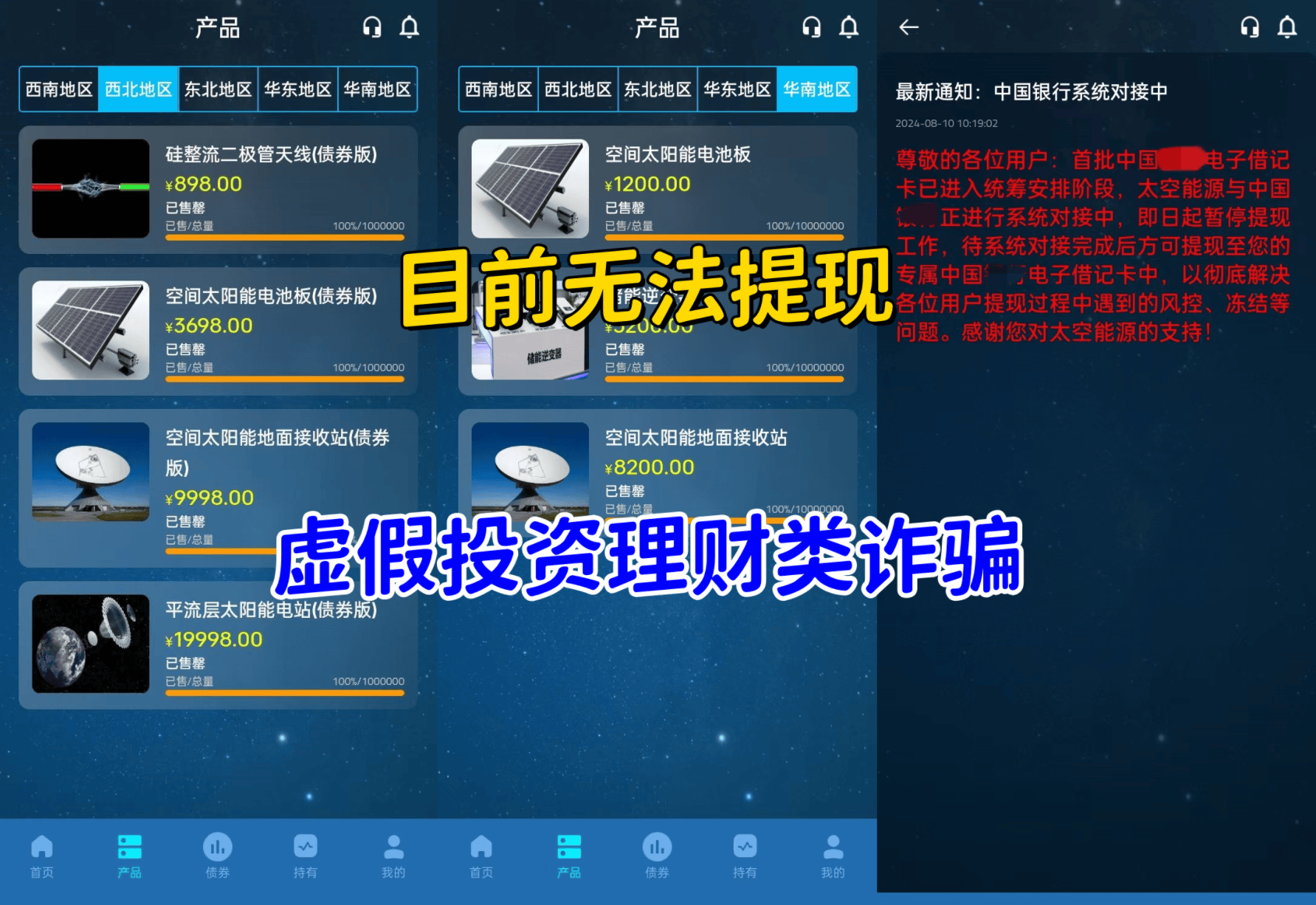 中国可以买卖虚拟币吗_国内能不能直接买虚拟币