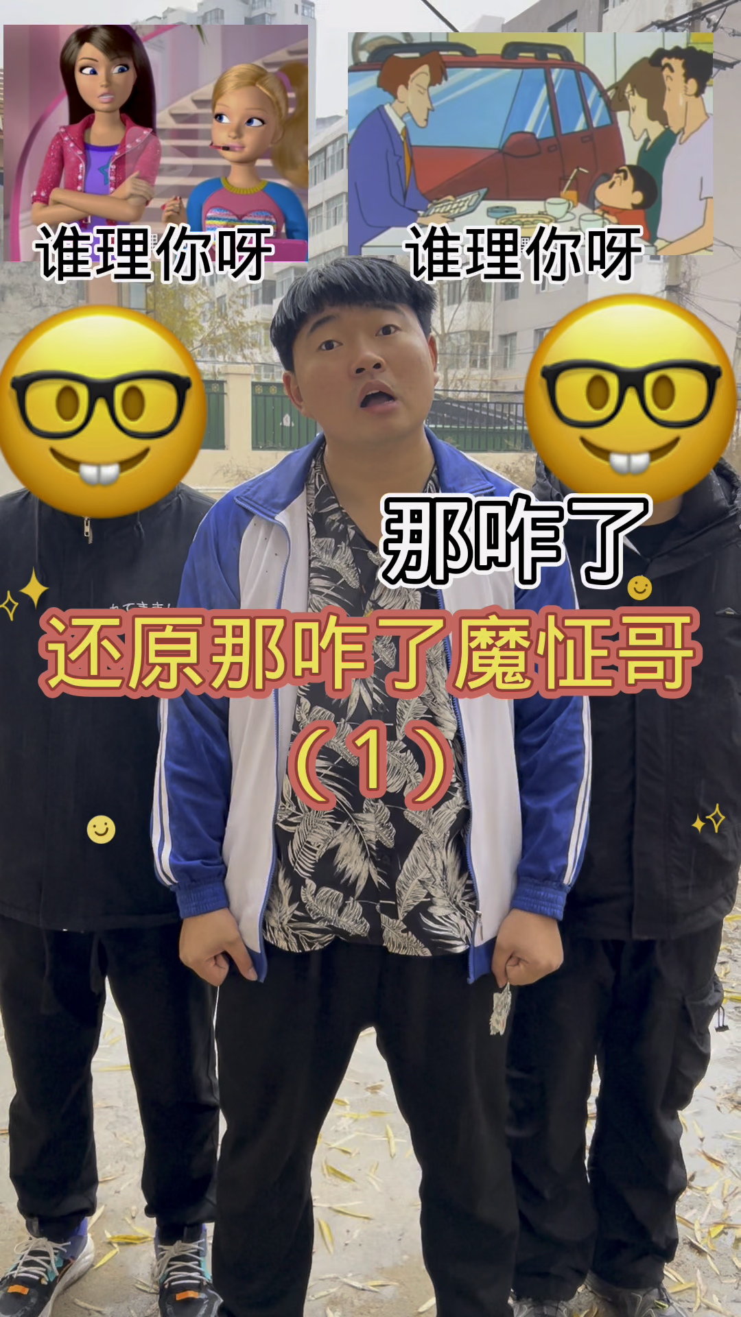 关于魔怔哥一秒开户籍软件下载的信息