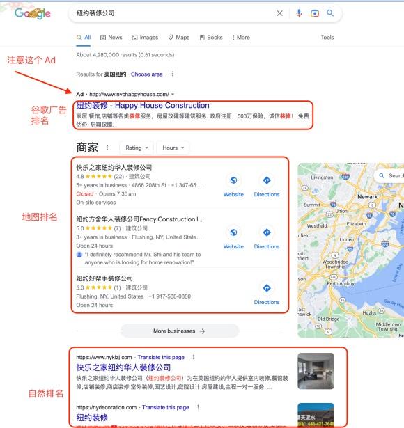 谷歌搜索打不开的解决方法_谷歌搜索打不开的解决方法有哪些